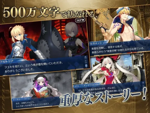 Fate/Grand Order (FGO JP) 2.91.1 3