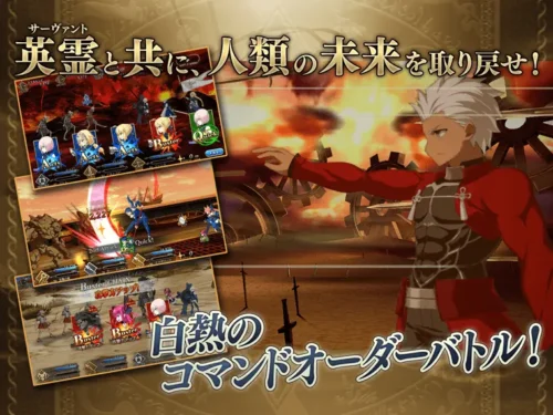 Fate/Grand Order (FGO JP) 2.91.1 4